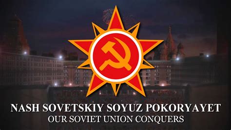 soviet march lyrics|red alert soviet march lyrics.